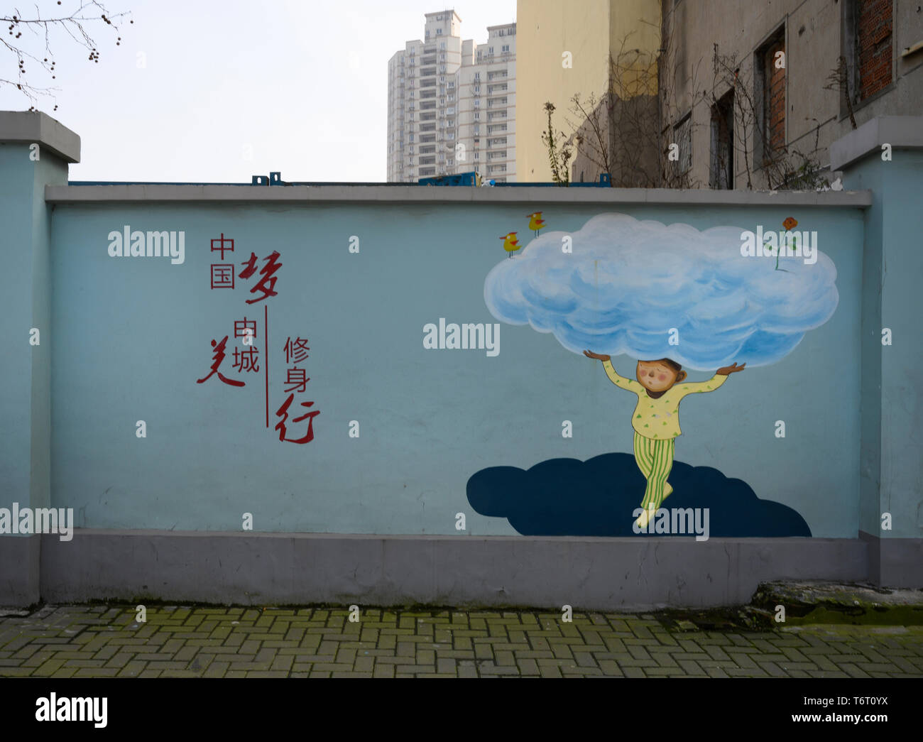 Arte di strada in Cina a Shanghai Foto Stock