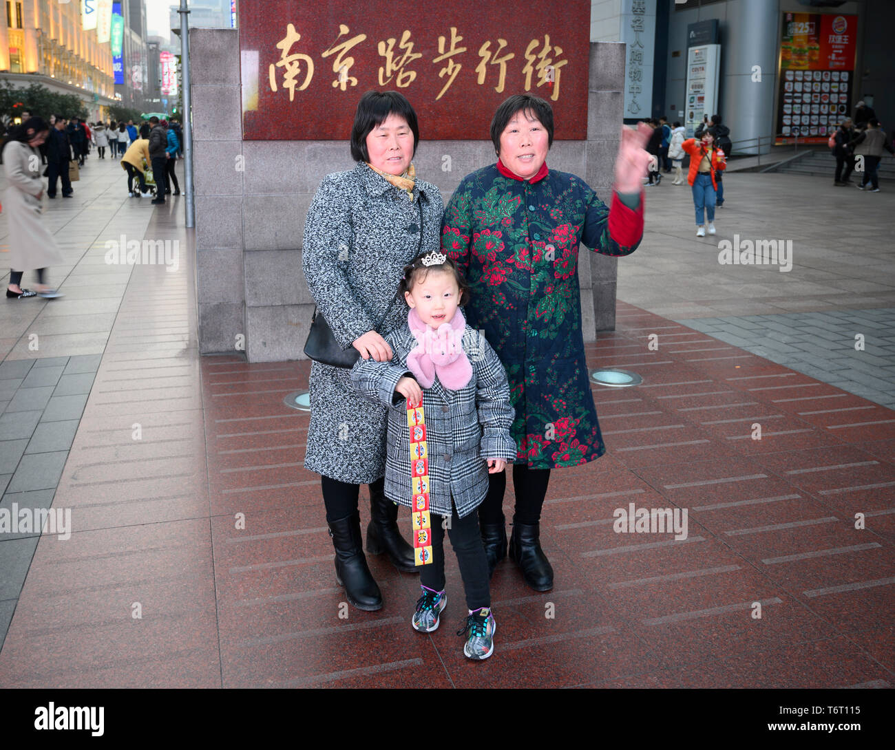 Foto scattate in famiglia alla Nanjing Road pedonale Street, Shanghai Foto Stock