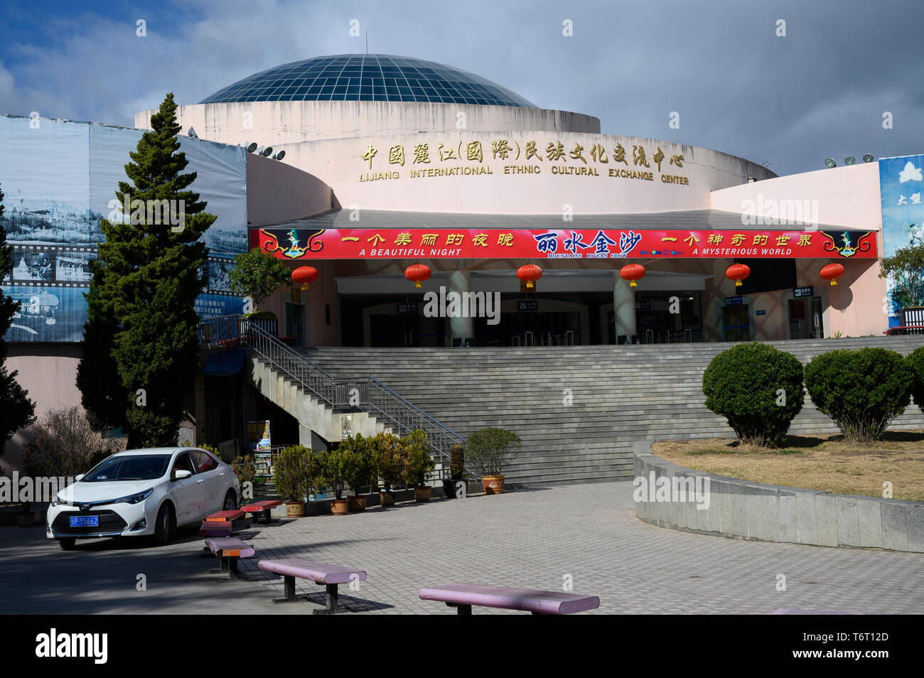 Lijiang etnici internazionali di scambio culturale centro, Cina Foto Stock