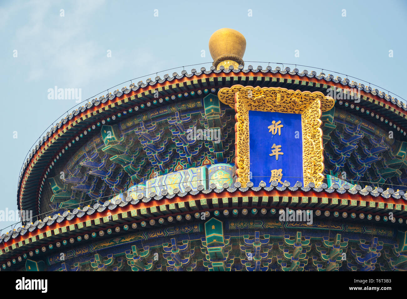 Chiudere in su su una Sala della Preghiera del Buon Raccolto nel Tempio del Cielo a Pechino in Cina Foto Stock