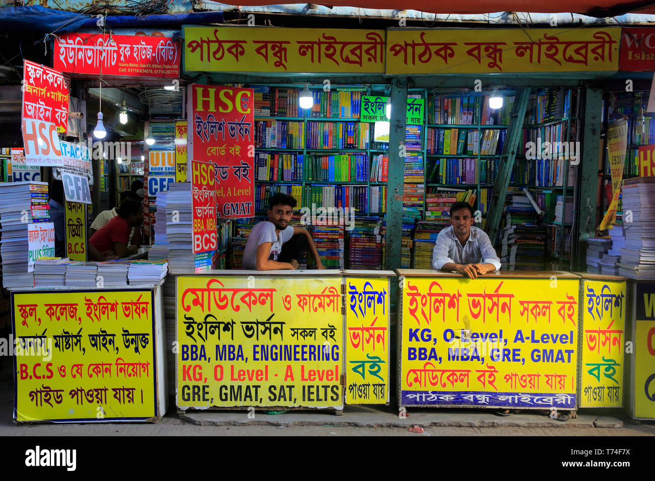 Librerie a Nilkhet del mercato del libro a Dacca in Bangladesh Foto Stock