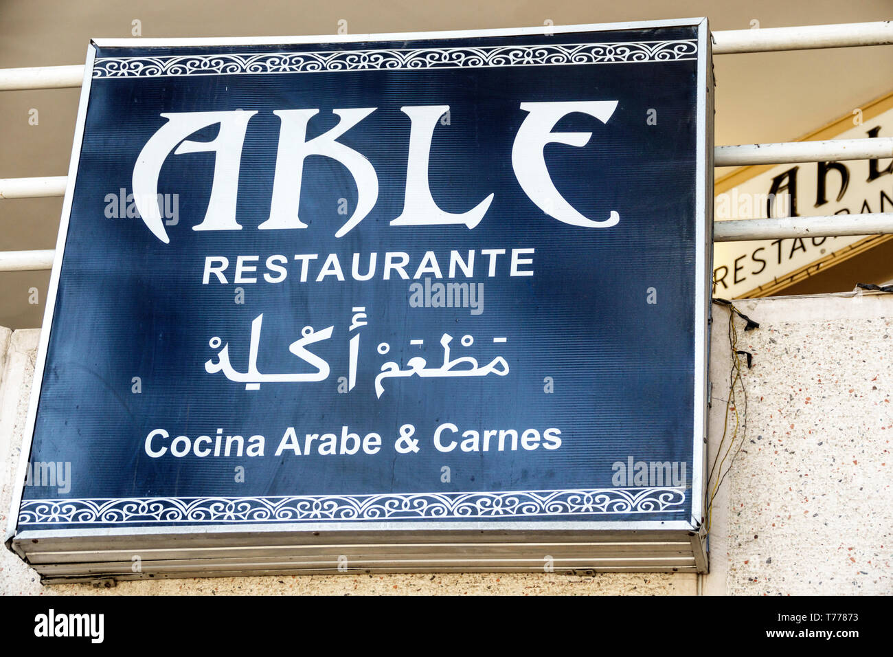 Cartagena Colombia, Bocagrande, ristorante AKLE, cucina araba del Medio Oriente, segno, abjad, copione arabo, COL190124073 Foto Stock