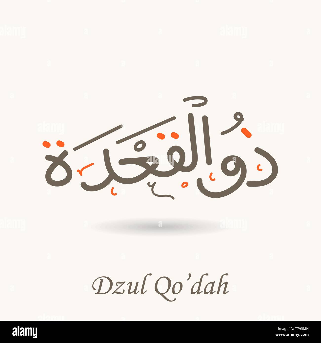 La calligrafia Araba testo di Dhulqodah. Undicesimo mese islamico calendario Hijri in arabo carino stile di calligrafia Illustrazione Vettoriale