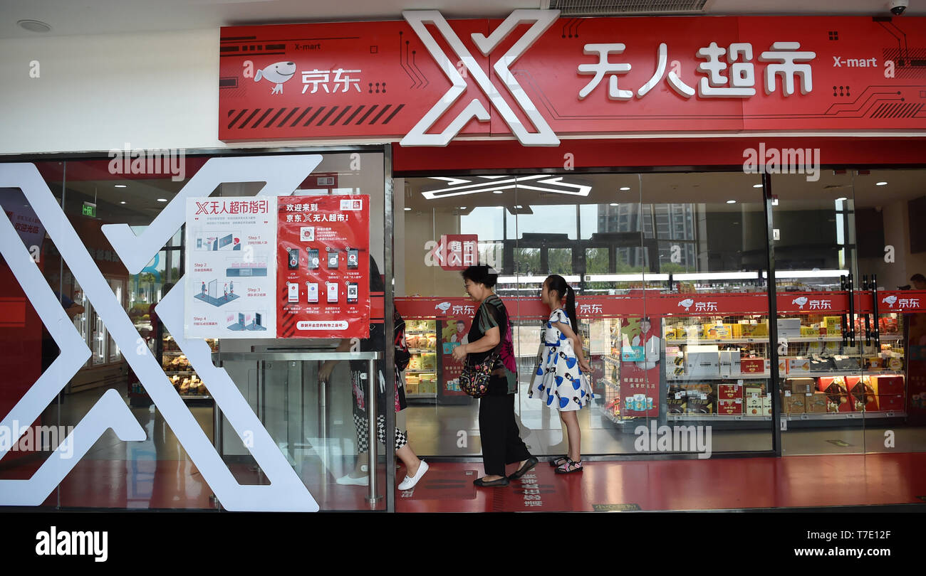 (190507) -- PECHINO, 7 maggio 2019 (Xinhua) -- I clienti inseriscono i JD-run X-mart, un cassiere-free supermercato, nel nord della Cina di Tianjin, 29 giugno 2018. Cina economia digitale ha raggiunto 31,3 miliardi di yuan (4,6 trilioni di dollari USA) nel 2018, la contabilità per il 34,8 per cento del PIL totale, secondo un rapporto rilasciato dal ciberspazio Amministrazione della Cina il lunedì. Svelata al 2° corso Digital China Summit nel sud-est della Cina di città di Fuzhou, la relazione mostra che il paese del sistema di innovazione è stato continuamente migliorato, come i prestiti della Cina le imprese o Foto Stock