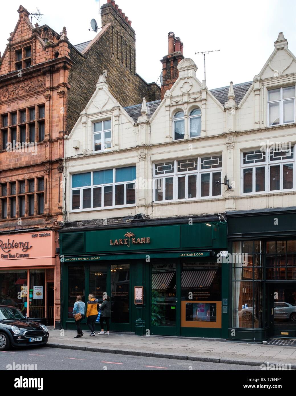 Laki Jane, Upper Street, Londra Foto Stock
