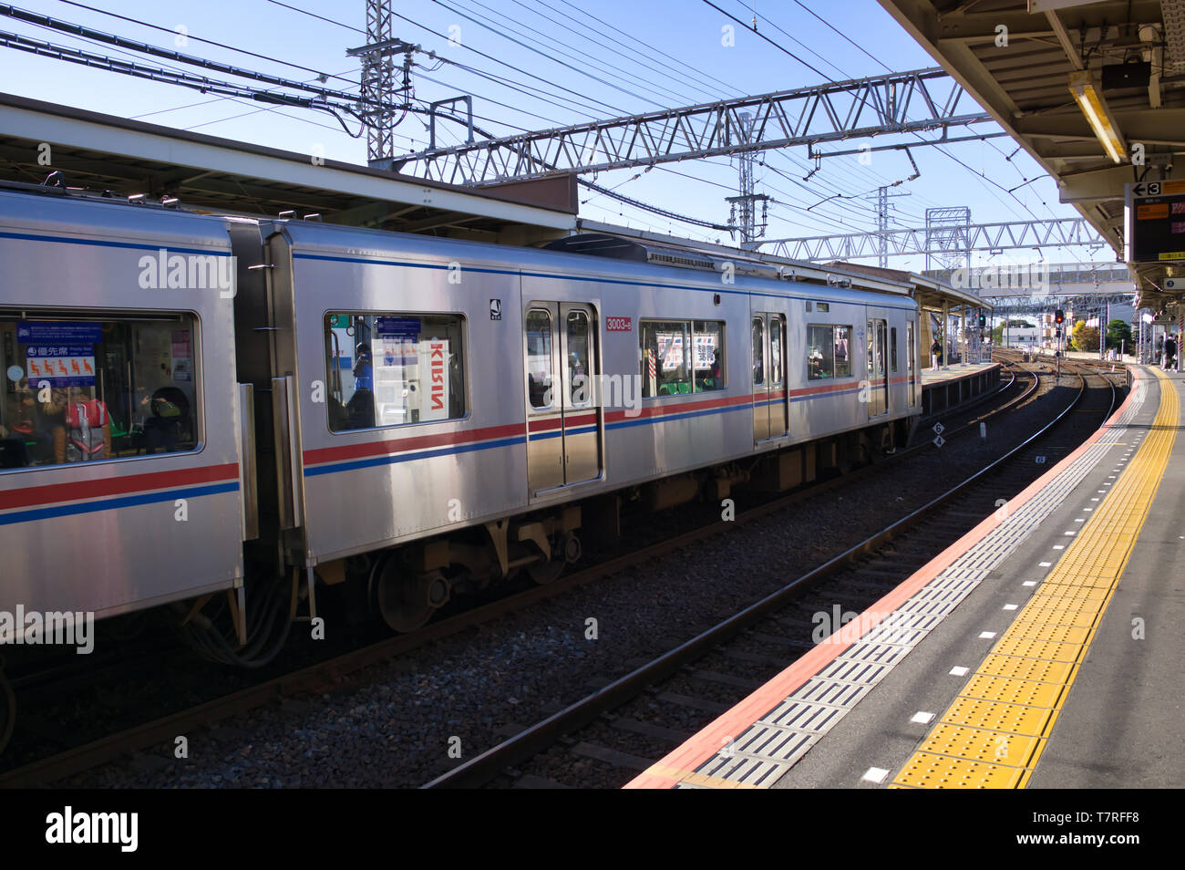 Stazione ferroviaria a Tokyo in Giappone. Epoca moderna di design estetico, il suo ben conservato, tutte eleganti curve e fronzoli, è il più importante nel trasporto Foto Stock