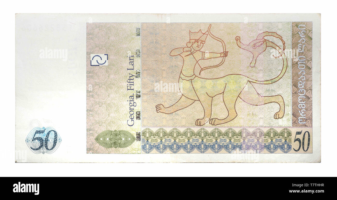 La Georgia. 8 Ago, 2018. 50 Lari georgiano - retro, campione 2013 Credit: Andrey Nekrasov/ZUMA filo/Alamy Live News Foto Stock