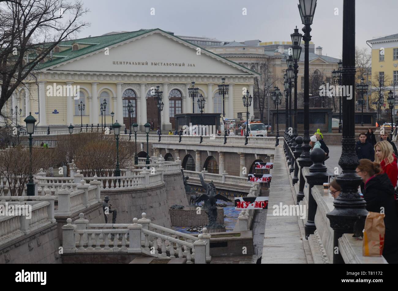 Moskau, Hauptstadt der russischen Föderation: Parco an der Ausstellungshalle Foto Stock