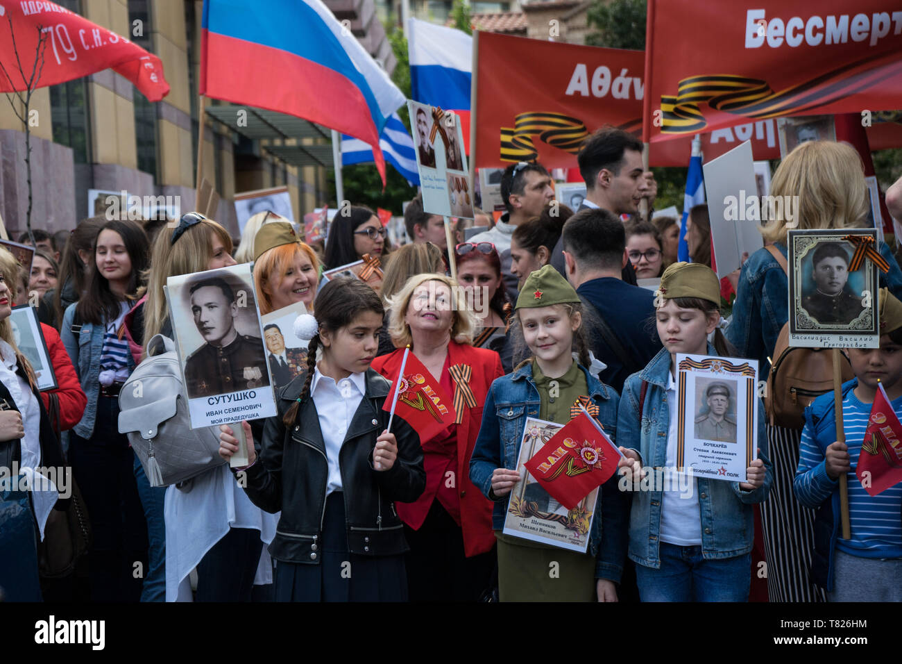 La gente si vede tenendo le bandiere e le foto di soldati sovietici durante la celebrazione. I partecipanti hanno celebrato il 74º anniversario della vittoria contro i nazisti dall URSS nella II Guerra Mondiale prendendo parte ad un battaglione immortale marzo. I partecipanti sfilavano con le immagini dei loro parenti che hanno perso la vita nella guerra di farle onore. Foto Stock