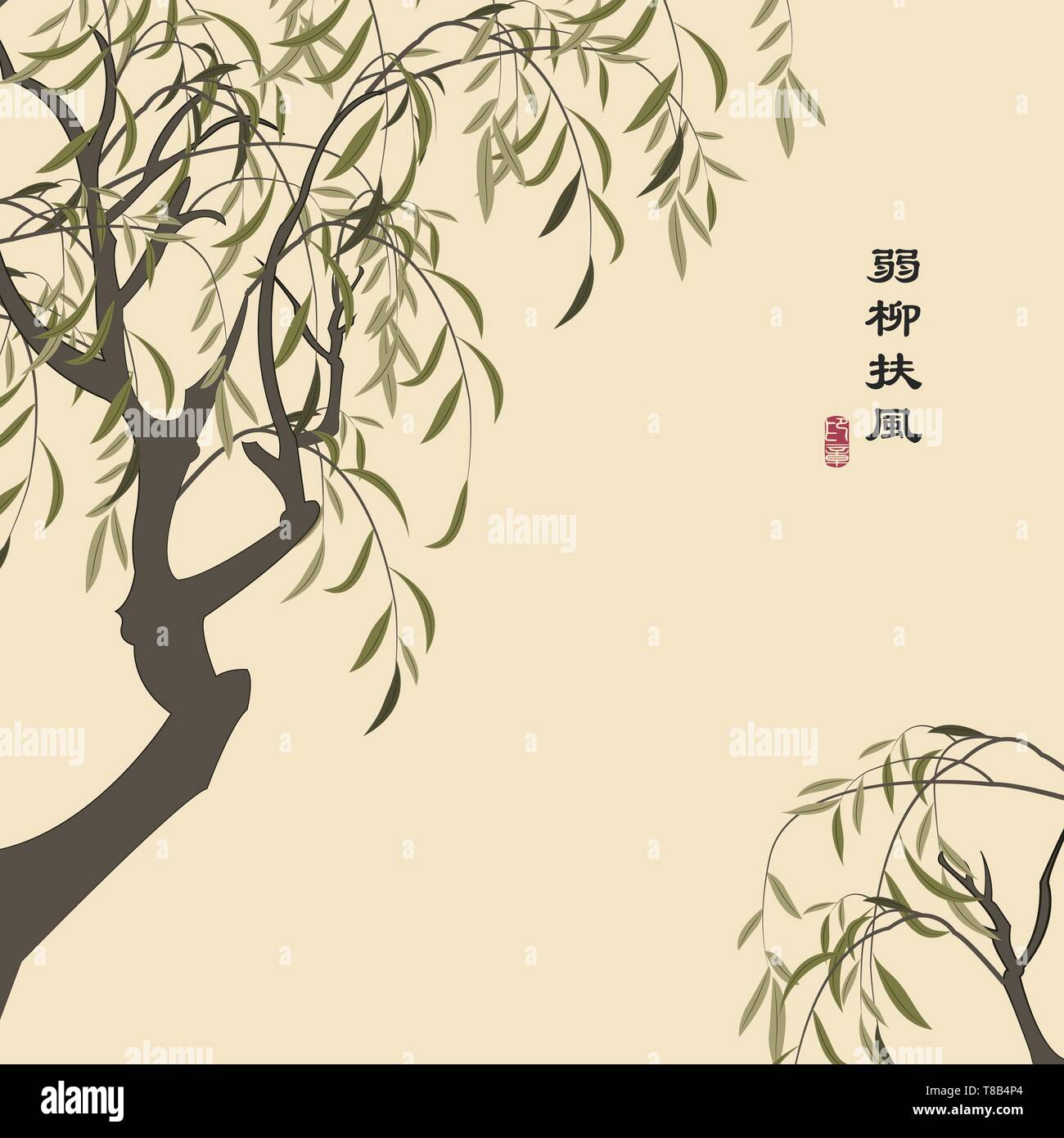 Retrò colorato stile cinese illustrazione vettoriale elegante willow tree. La traduzione per la parola cinese : Willow ramo tremante nel vento. Illustrazione Vettoriale