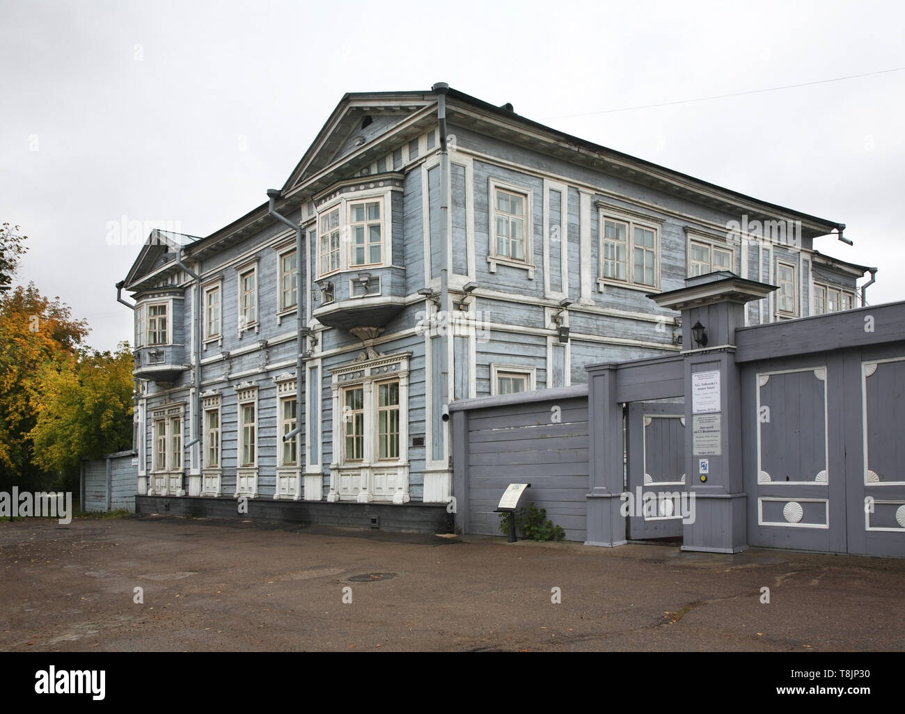 Volkonsky casa museo di Irkutsk. La Russia Foto Stock