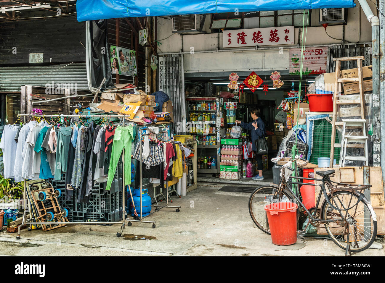 Hong Kong, Cina - 8 Marzo 2019: nuovo territorio. Necessità di uso domestico e qualche negozio di abbigliamento in Ala Ping Tsuen quartiere. Scena caotico con uno Foto Stock