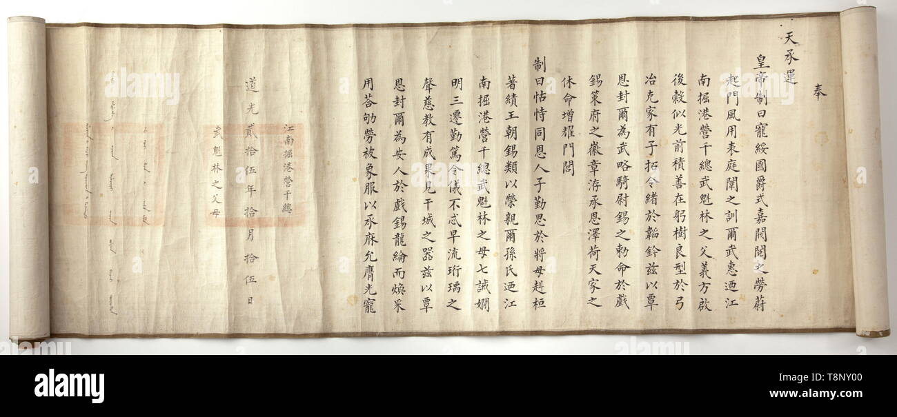 Un editto dell'Imperatore Daoguang regni (1821 - 1850), della dinastia Qing, datato 15 ottobre 1845 certificato di encomio rilasciati per i genitori di un funzionario. Bella calligrafia in cinese Han e Manchurian, nel centro due leggermente sbiadite sigilli ufficiali con l'imperatore del nome e data. Testo scritto su bianco seta brocade backed con carta, la parte superiore e inferiore dell'editto di giallo e arancione-rosso brocade. Dimensioni 227 x 33,5 cm. Daoguang è considerata un atto sovrano che cercò di inibire il commercio dell'oppio nel suo impero. storica, storico Additional-Rights-Clearance-Info-Not-Available Foto Stock