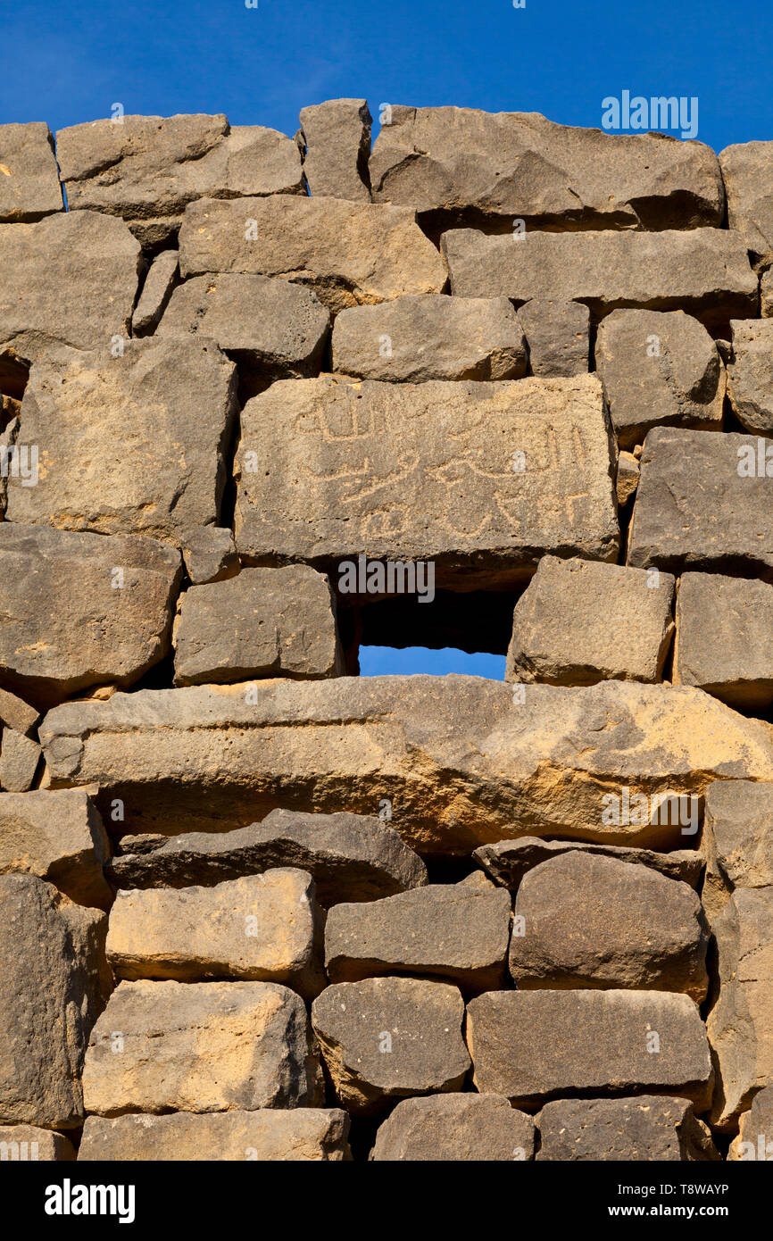 Castillo del desierto Al-Azraq. Jordania, Oriente Medio Foto Stock