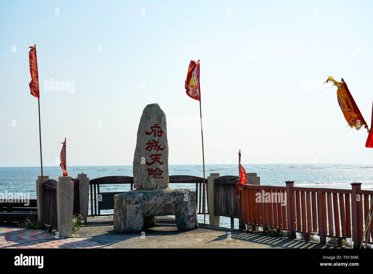 Luermen estuario del fiume (naturale difesa della capitale) a Taijiang National Park, Tainan, Taiwan Foto Stock
