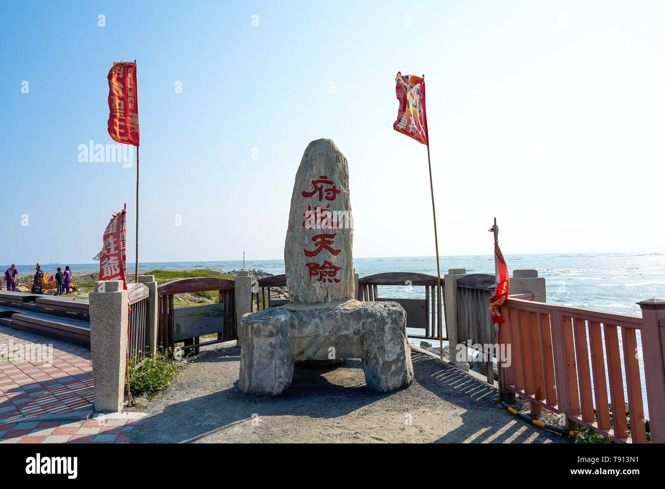 Luermen estuario del fiume (naturale difesa della capitale) a Taijiang National Park, Tainan, Taiwan Foto Stock