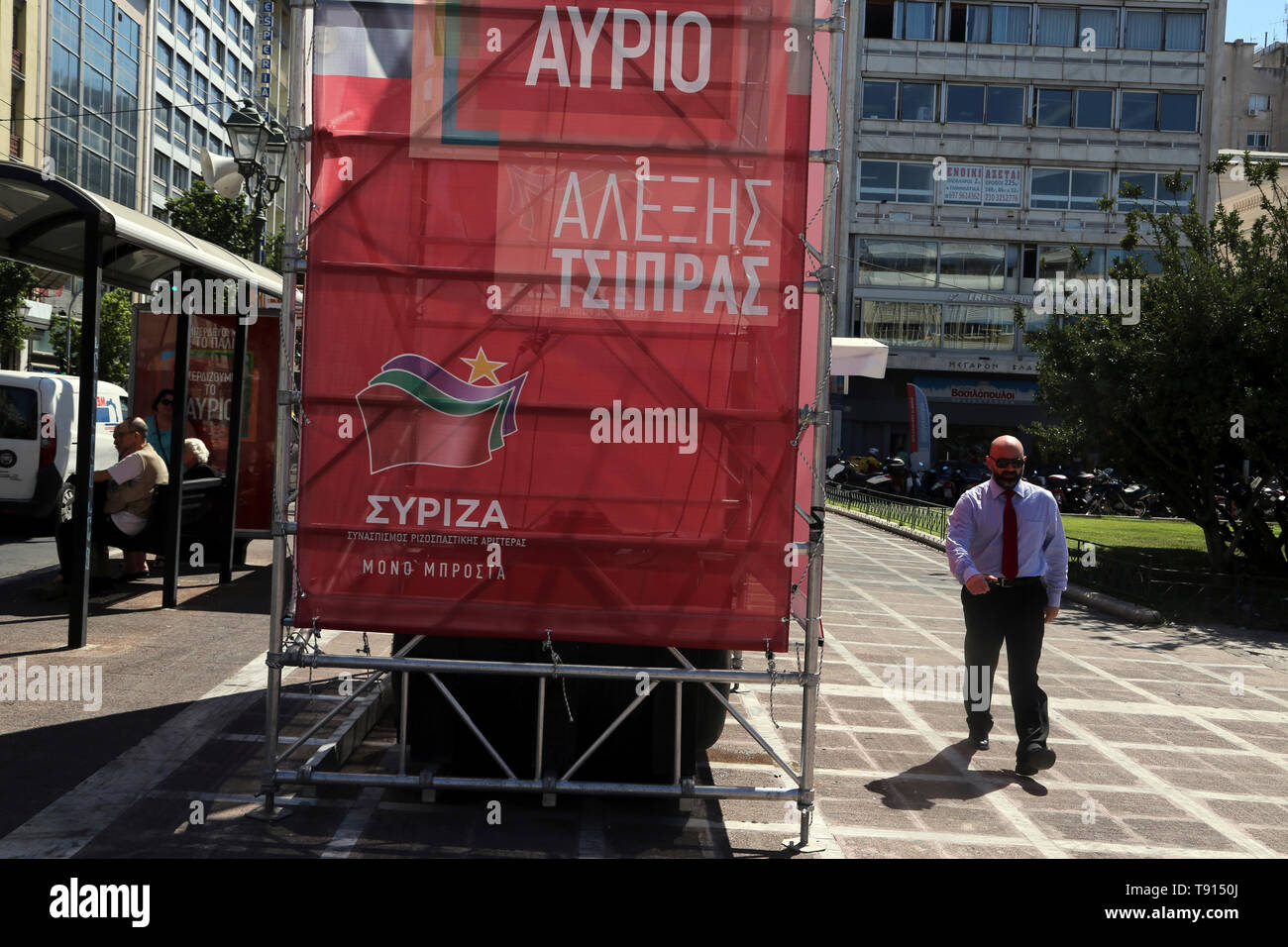Atene Grecia Piazza Syntagma partito SYRIZA chiosco campagna mettere in su per il comizio elettorale Foto Stock