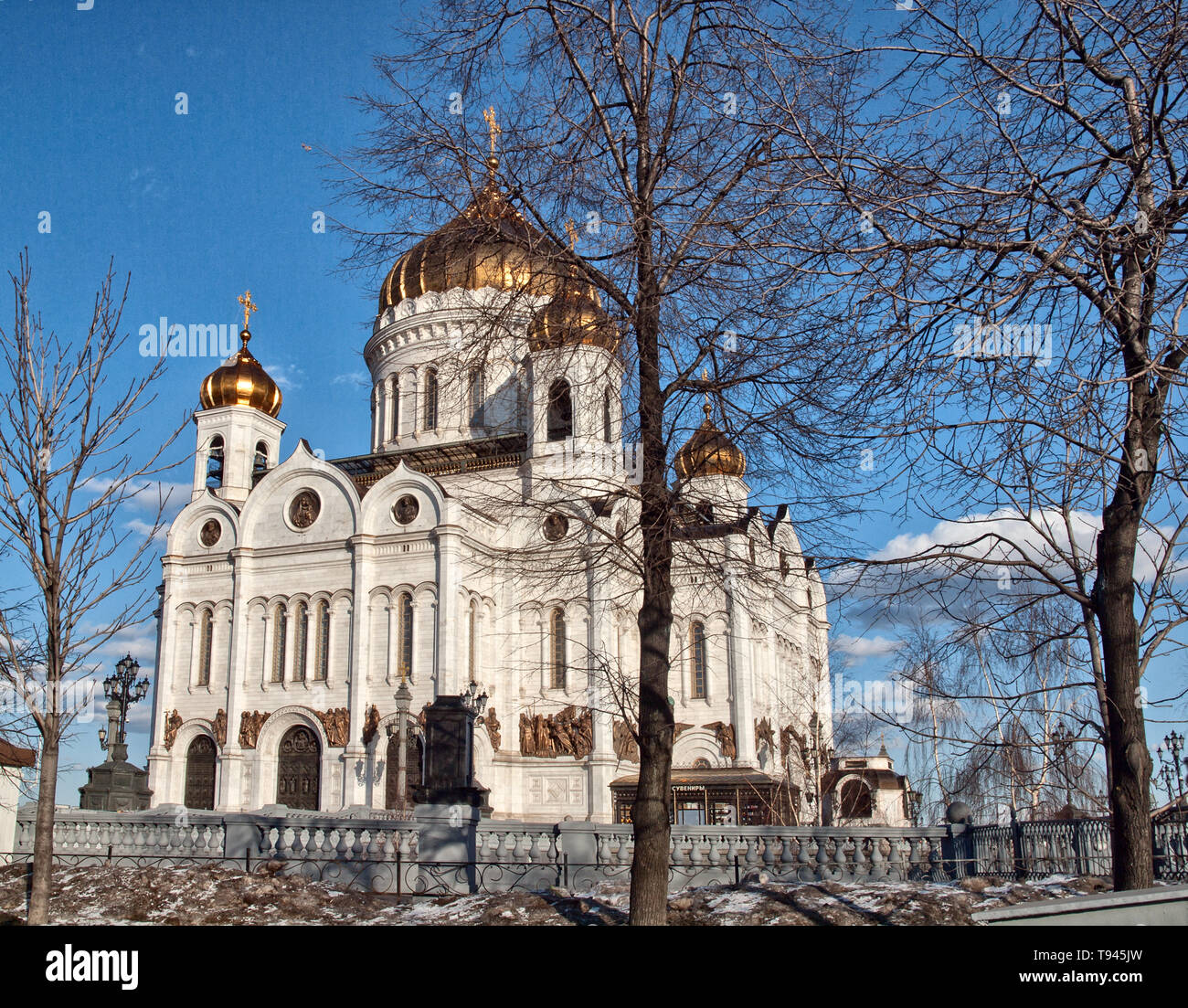 Russia, Mosca, Cattedrale, cielo blu Foto Stock