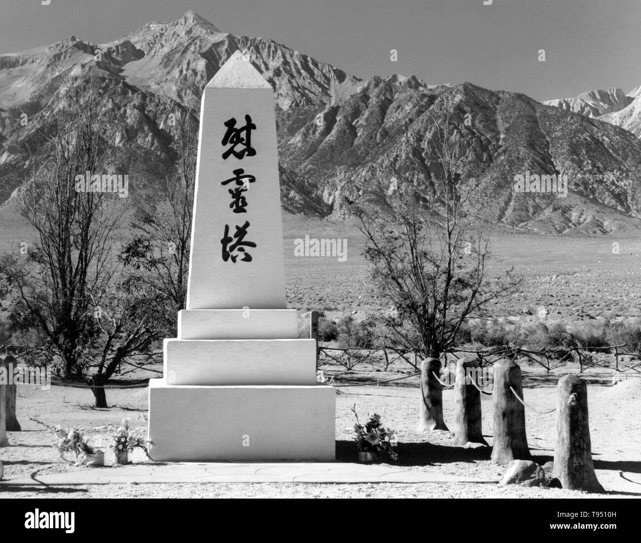 Intitolata "onument nel cimitero, Manzanar Relocation Center, California. L'internamento di Japanese-Americans durante la seconda guerra mondiale è stato il trasferimento forzato e la detenzione nei campi di 110,000-120,000 persone di ascendenza giapponese (62% degli internati erano cittadini statunitensi) ordinato dal presidente Roosevelt poco dopo il Giappone di attacco a Pearl Harbor. Japanese-Americans sono stati incarcerati basato sulla popolazione locale di concentrazioni e politica regionale. Foto Stock