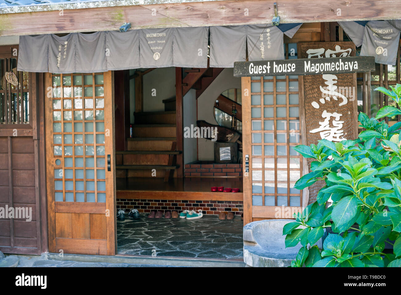 Un hataga o hatagoya, replica periodo Edo alloggio in Magome, Giappone offre pensione e cibo per i viaggiatori Foto Stock