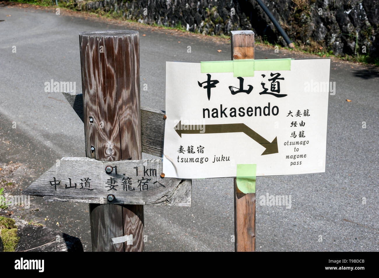 Lungo il sentiero Nakasendo tra la città postale di Magome e Tsumagojuku, Giappone. Foto Stock