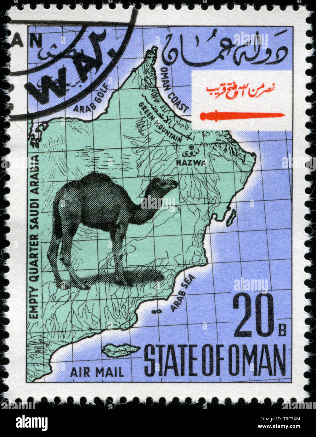 Cinderella timbro nello stato di Oman serie emesso nel 1968 Foto Stock