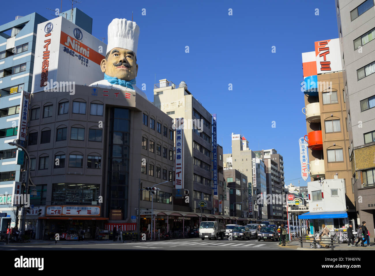 Kappabashi Street ("Kitchen Street") è famosa per l'industria alimentare, Tokyo JP Foto Stock