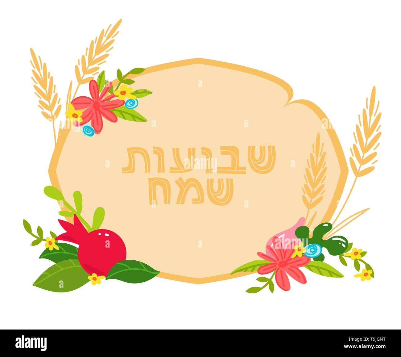Shavuot - festa ebraica concetto. Un cesto di frutta al melograno, uva, fichi e frumento. Telaio con testo Happy Shavuot in ebraico. Illustrazione Vettoriale Illustrazione Vettoriale