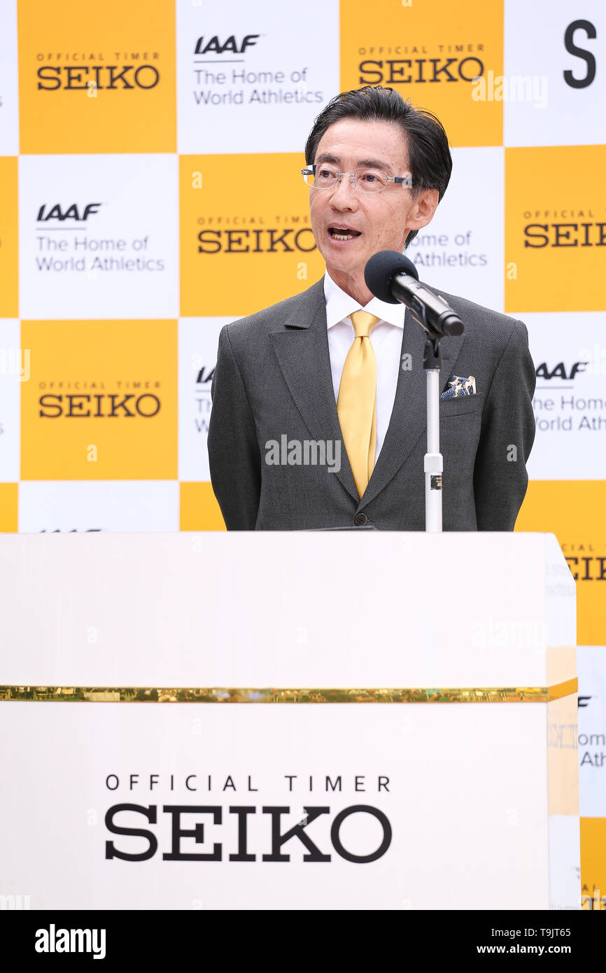 YOKOHAMA, Giappone - 10 Maggio: IL CEO di Seiko, signor Shinji Hattori e la IAAF Presidente Sebastian Coe durante la gazzetta Seiko annuncio al 2019 mondiali IAAF Campionati di relè al Nissan Stadium il 10 maggio 2019 a Yokohama, Giappone. (Foto di Roger Sedres per la IAAF) Foto Stock