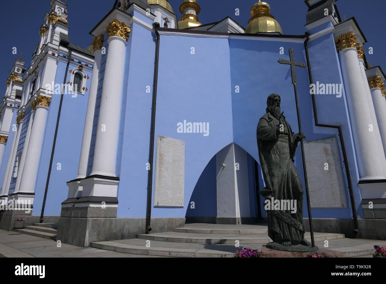 Vista laterale della parrocchia di San Michele Golden-Domed Monastero a Kiev, Ucraina Foto Stock