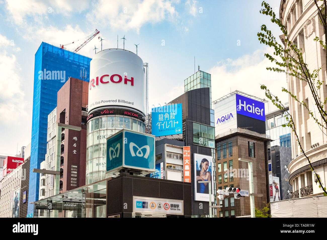 7 Aprile 2019: Tokyo, Giappone - Metro logo nella parte anteriore del ammassato grattacieli nel quartiere di Ginza, centro di Tokyo. Foto Stock