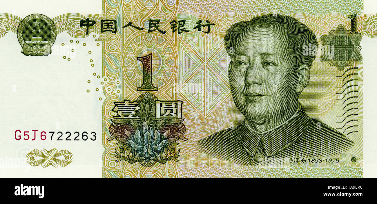 China 1 yuan immagini e fotografie stock ad alta risoluzione - Alamy