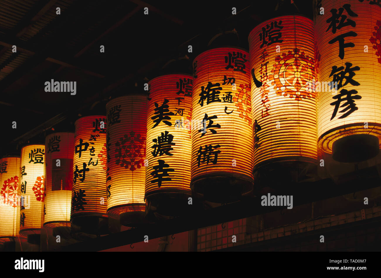Il chochin è una lanterna o lampada giapponese di origine cinese che  consiste di una più