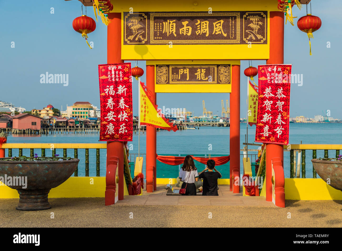 Il fagiolo di Boo Tempio Thean sul fiume di George Town Malaysia Foto Stock