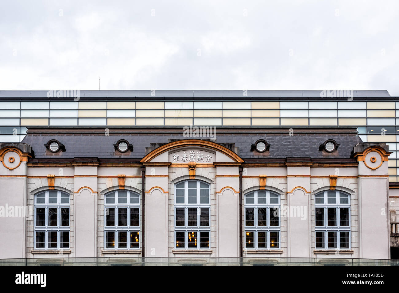 Kyoto, Giappone - 10 Aprile 2019: architettura esterna della libreria di prefettura in Gion con nessuno e la facciata Foto Stock