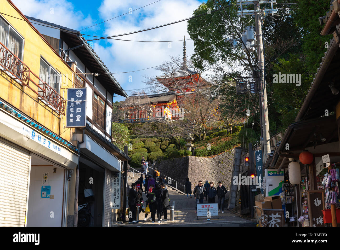 Affollati turistiche sulla strada dello shopping Matsubara-dori. Pieno di negozi e ristoranti nei pressi di Kiyomizu-dera tempio di Kyoto, Giappone Foto Stock