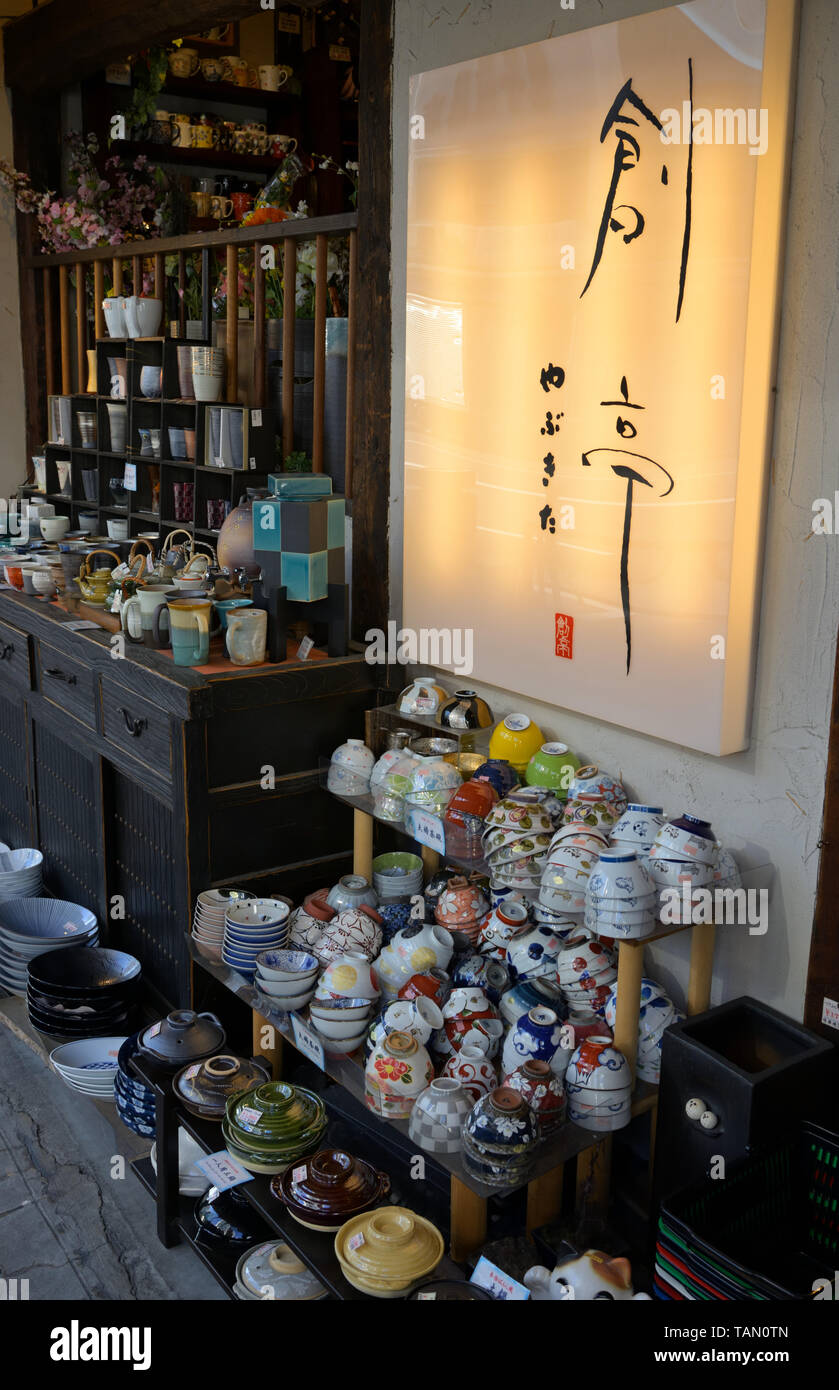 In ceramica e di vasellame per i negozi di alimentazione in corrispondenza di Kappabashi Street, Tokyo JP Foto Stock