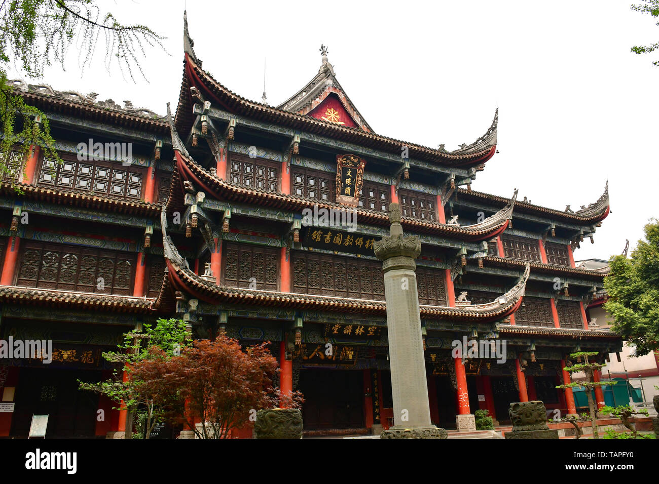 Padiglione di Wenshu, Wenshu Tempio o monastero di Wenshu, Wénshū Yuàn, Chengdu, Cengtu, Chengtu, Chéngdū, Cina e Asia Foto Stock