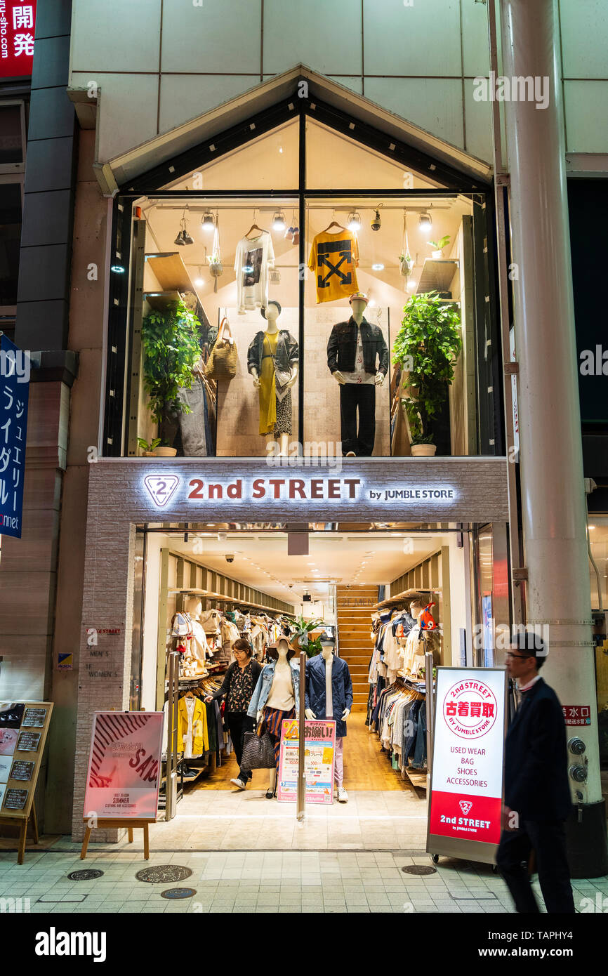 Esterno, negozio di fronte, illuminata di notte. La seconda strada  boutique, una ridda store, di seconda mano abbigliamento. Shimotori  shopping arcade, Kumamoto, Giappone Foto stock - Alamy