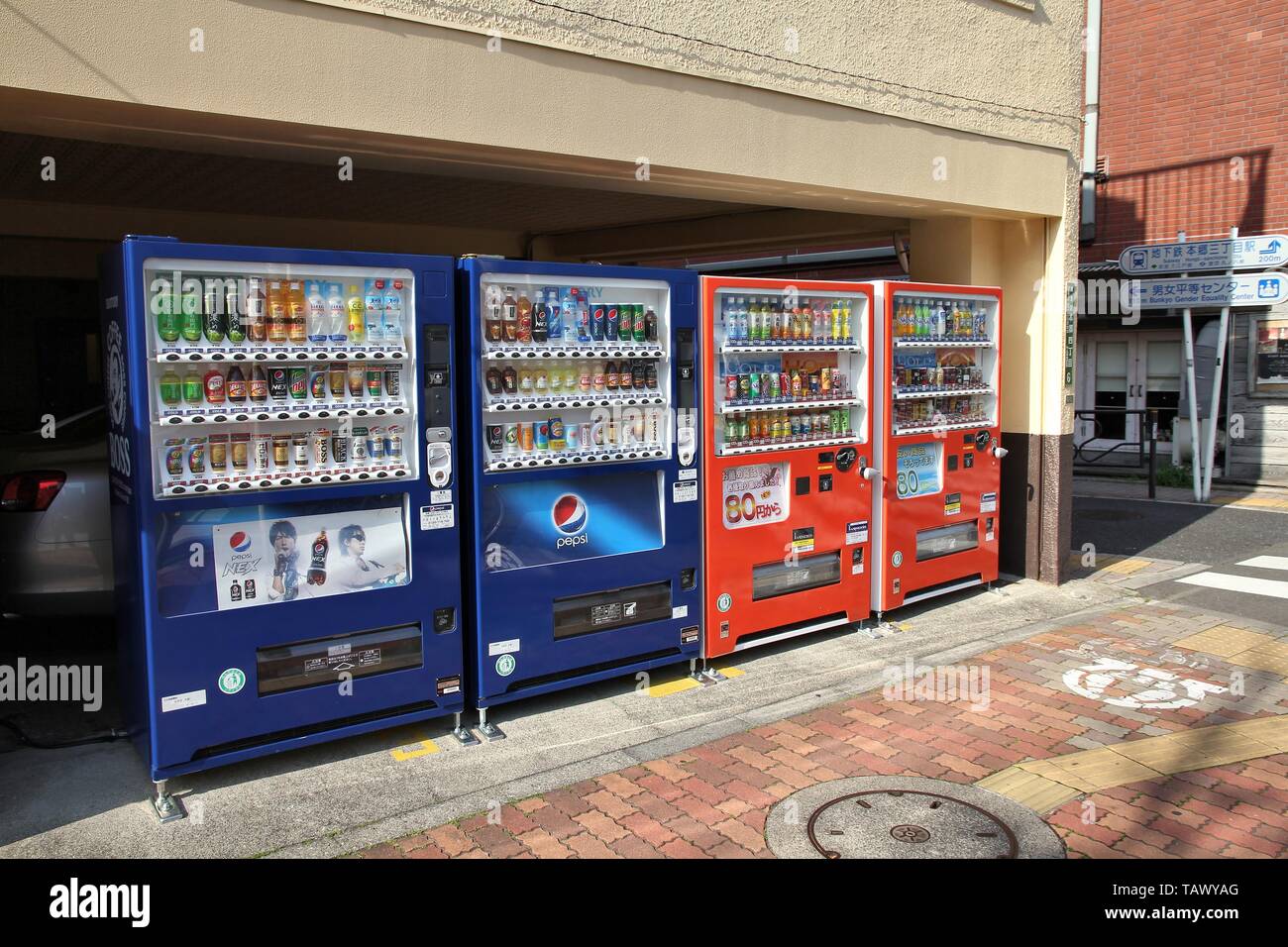 TOKYO, Giappone - 12 Aprile 2012: distributori automatici a Tokyo in Giappone. Il Giappone è famoso per i suoi distributori automatici, con più di 5 milione di macchine nationw Foto Stock