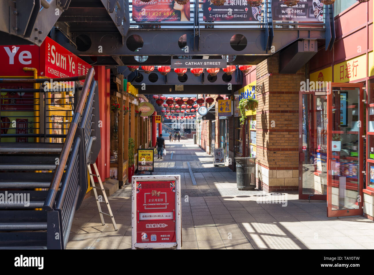 Cathay strada nell'Arcadian Centre di Birmingham Chinatown che è la patria di molti ristoranti cinesi e aziende Foto Stock