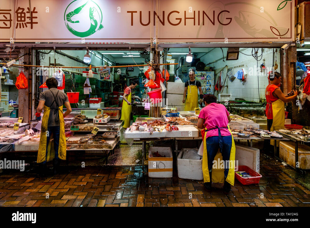 Tunghing Wet Pesce e frutti di mare Shop, Bowrington Road Market alimentare, Hong Kong, Cina Foto Stock