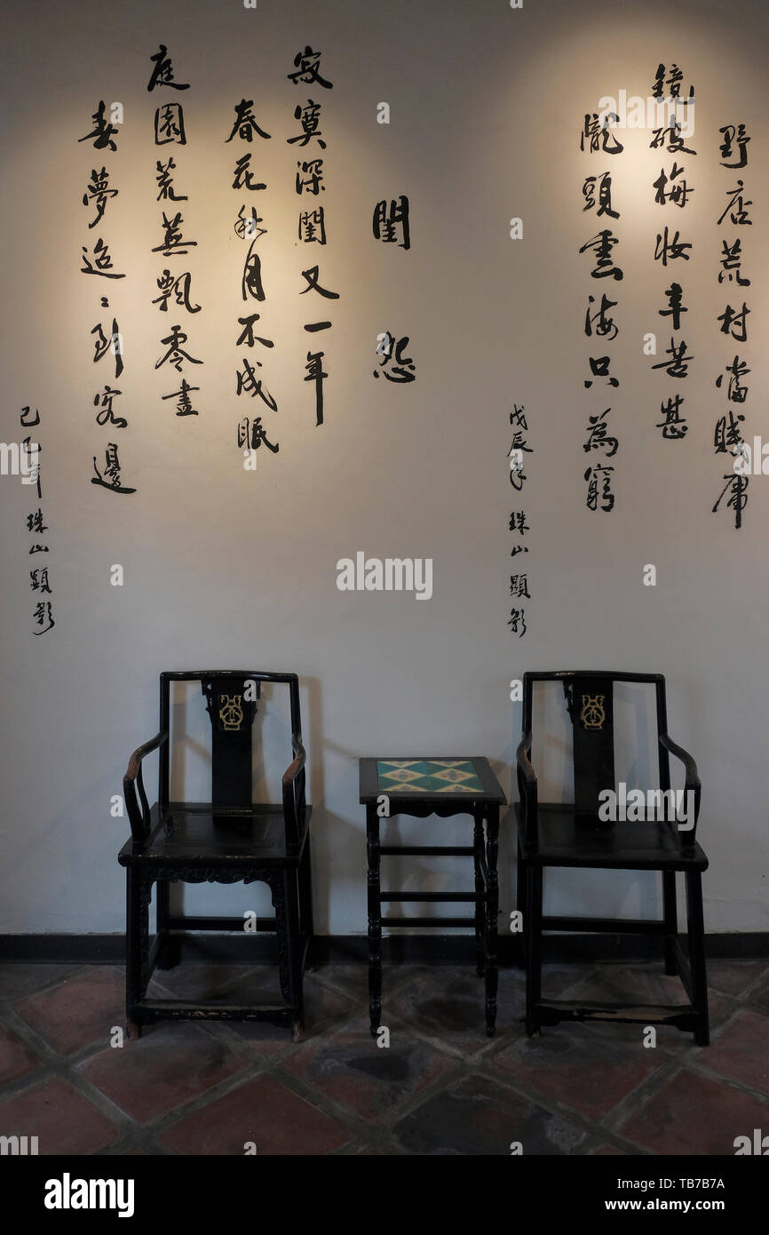 Scrivere sul muro in cinese presso l'ex Jinshui Scuola Elementare ora un museo costruito nel 1932 su disegno di un tradizionale Accademia cinese nel quartiere Jinshui, Jincheng Township, Kinmen isola di Taiwan Foto Stock