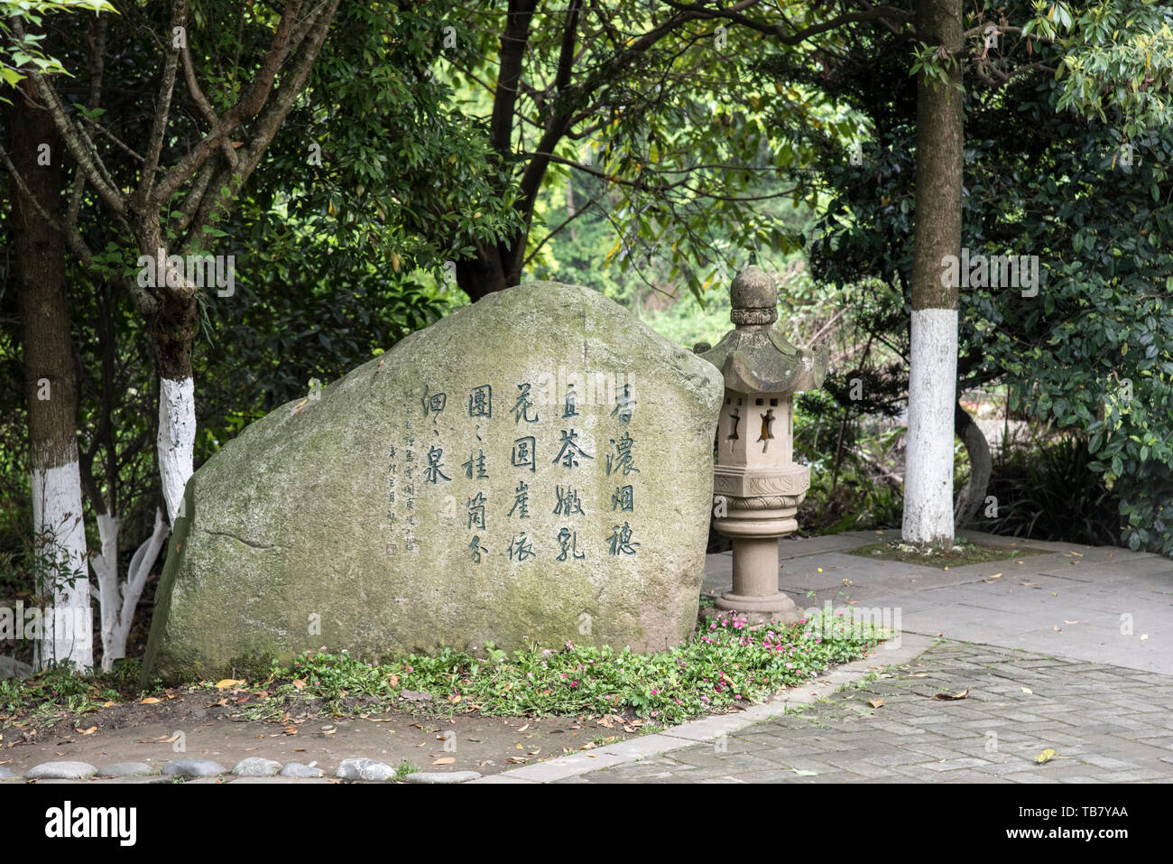 Rock con i caratteri cinesi a Chengdu, Kuan Zhai Xiang Zi città storica. Sichuan, Cina Foto Stock