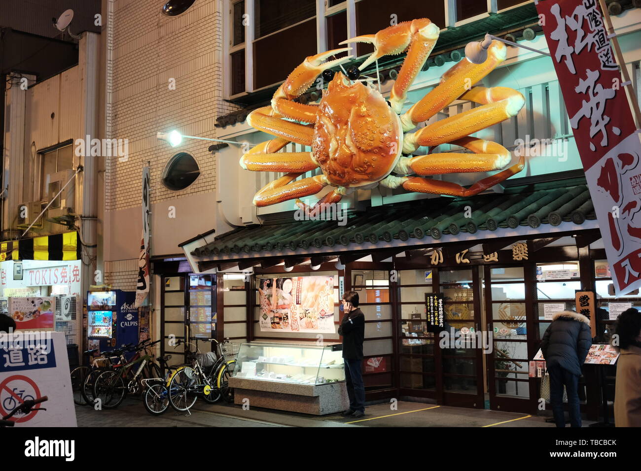 Il ristorante del granchio nella città di Osaka Foto Stock