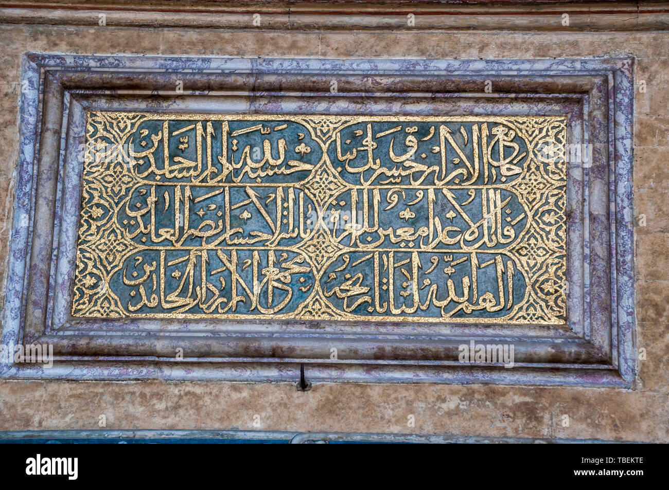 Sarajevo, Bosnia ed Erzegovina: decorate iscrizioni prese da suras del Corano sulla sommità della porta principale di Gazi Husrev-beg moschea Foto Stock