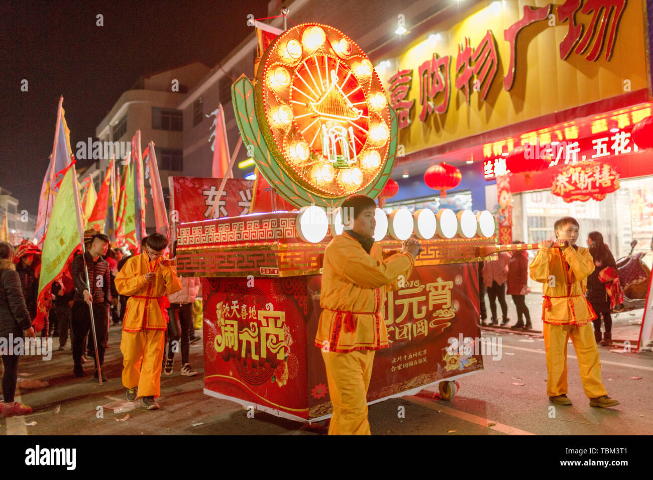 Ogni anno il quindicesimo Yuan Xiao Festival Changle racconto sarà animato e vivace. Foto Stock