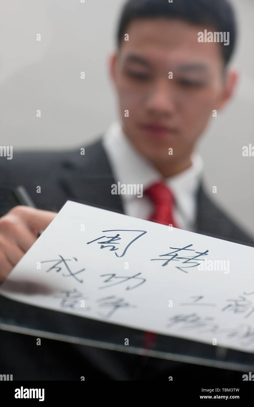 personale Foto Stock