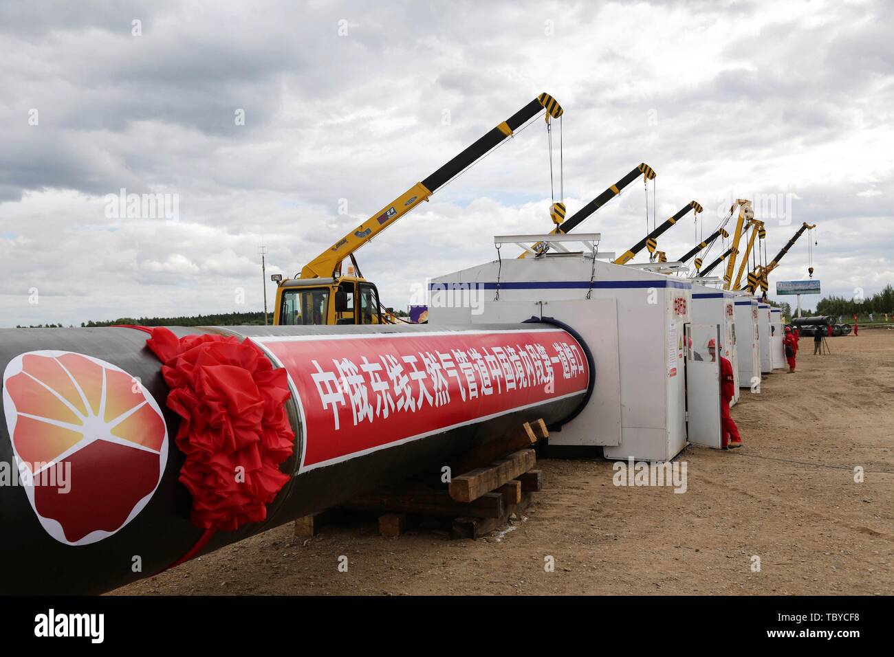 (190604) -- PECHINO, Giugno 4, 2019 (Xinhua) -- la costruzione della sezione cinese della China-Russia est-via gasdotto prende il via a Heihe, a nord-est della Cina di Provincia di Heilongjiang, 29 giugno 2015. (Xinhua/canzone Fulai) Foto Stock