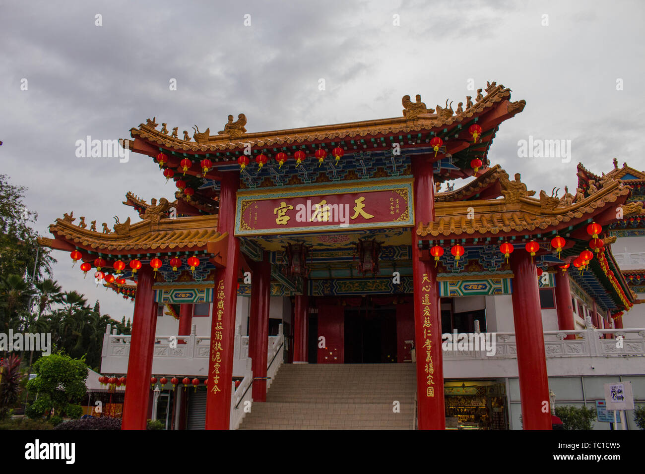 Thean Hou Tempio decorato con lanterna per la celebrazione del Capodanno cinese durante il Sunrise e ora d'oro, Foto Stock